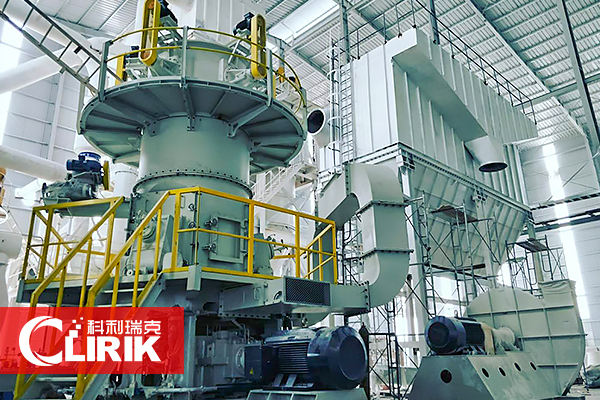 方解石立式磨粉設(shè)備