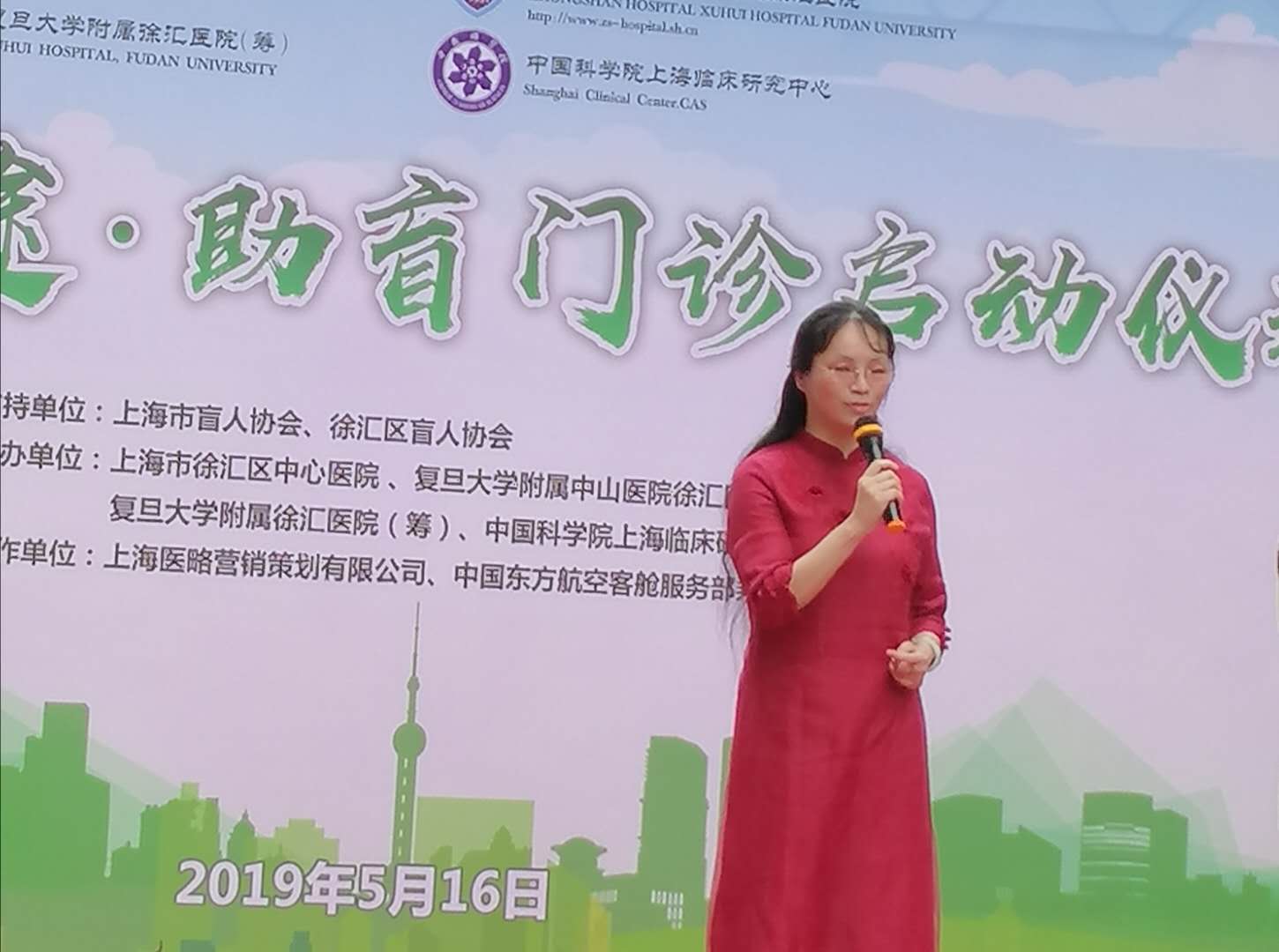 韓穎女士發(fā)言